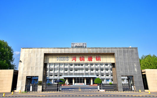 上犹河北唐山钢铁集团